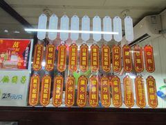 -万福兴糕团(万福兴山塘街直营店)