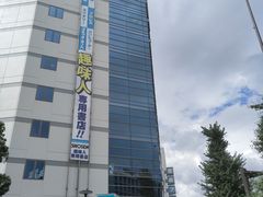 -秋叶原电器街