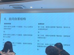 -良辉·演讲口才培训