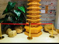 -御池园(顾村公园店)