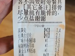 -乐山过把瘾油炸串串(河滨丽苑店)