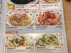 菜单-萨莉亚意式餐厅(星海广场店)