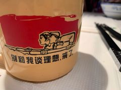 -农耕记·湖南土菜(halo广场店)