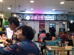 大堂-小杨生煎(成山巴黎春天店)
