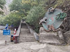 -圣莲山风景区