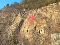 -大伊山景区