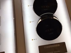 -新罗免税店(首尔总店)