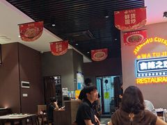 -蛙兔鸡自贡风味·特色江湖菜(广都店)