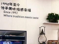 -梦菲思饼屋(瑞金宾馆店)