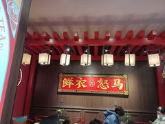 -茶话弄(咖啡·中贸广场店)