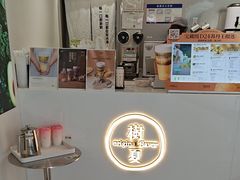 -树夏(金楠天街店)