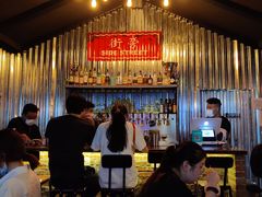 等位区-Side Street街旁(交道口店)
