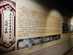 -洛阳周王城天子驾六博物馆