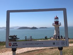 -长岛南北长山旅游景区