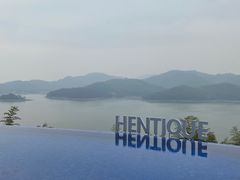 -天目湖涵田半山温泉