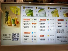 -眷茶(大卫城10楼店)