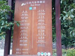 -崀山风景名胜区