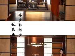 -椿杨樘·明康泡浴养生馆(重庆店)