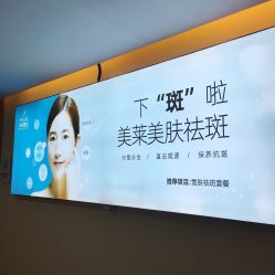 -深圳美莱医疗美容医院