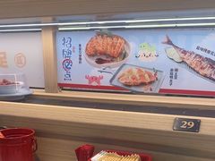 -三禾寿司(君尚店)