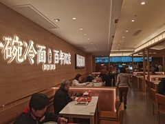 -华天延吉餐厅(西四总店)