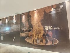 -龙湖杭州滨江天街