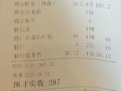 -阿多私房菜(顺德店)