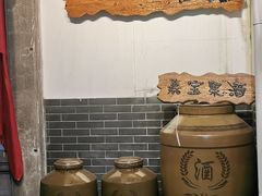 自助取餐区-吴祥记潮州菜·百年老字号·砂锅粥