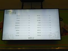 账单-复旦大学江湾校区食堂