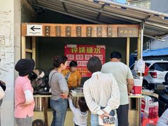 -钟姨糖水(惠城店)