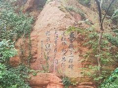 -幕燕滨江·燕子矶公园