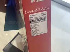 -王权免税店(普吉市区店)