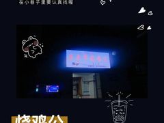 -石灰市毛记烧鸡公(解放碑店)