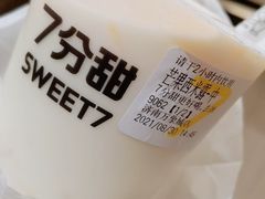 -7分甜(万象城店)