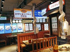 -安又胖韩国烤肉