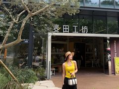 -麦田工坊(月湖店)