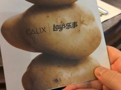 -Calix&Lay's(新天地店)