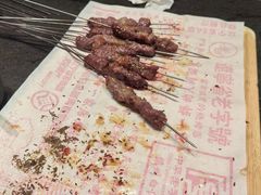 -老白清真烧烤(锦州旗舰店)