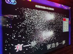 -歌库K馆量贩KTV(万达广场店)