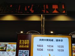 -汉堡王(金鹰天地广场店)