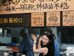 -東茅街茶馆