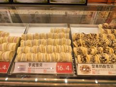 -東更道点心行(北京龙湖熙悦天街店)