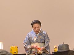 -弥荣会馆日本传统艺能表演