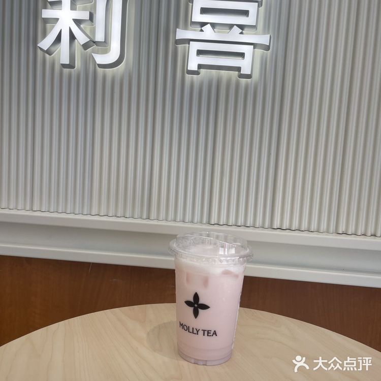 茉莉奶白夏天必入的款味道！