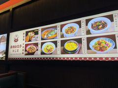 -来相会饺子·新辽菜(甘家口店)