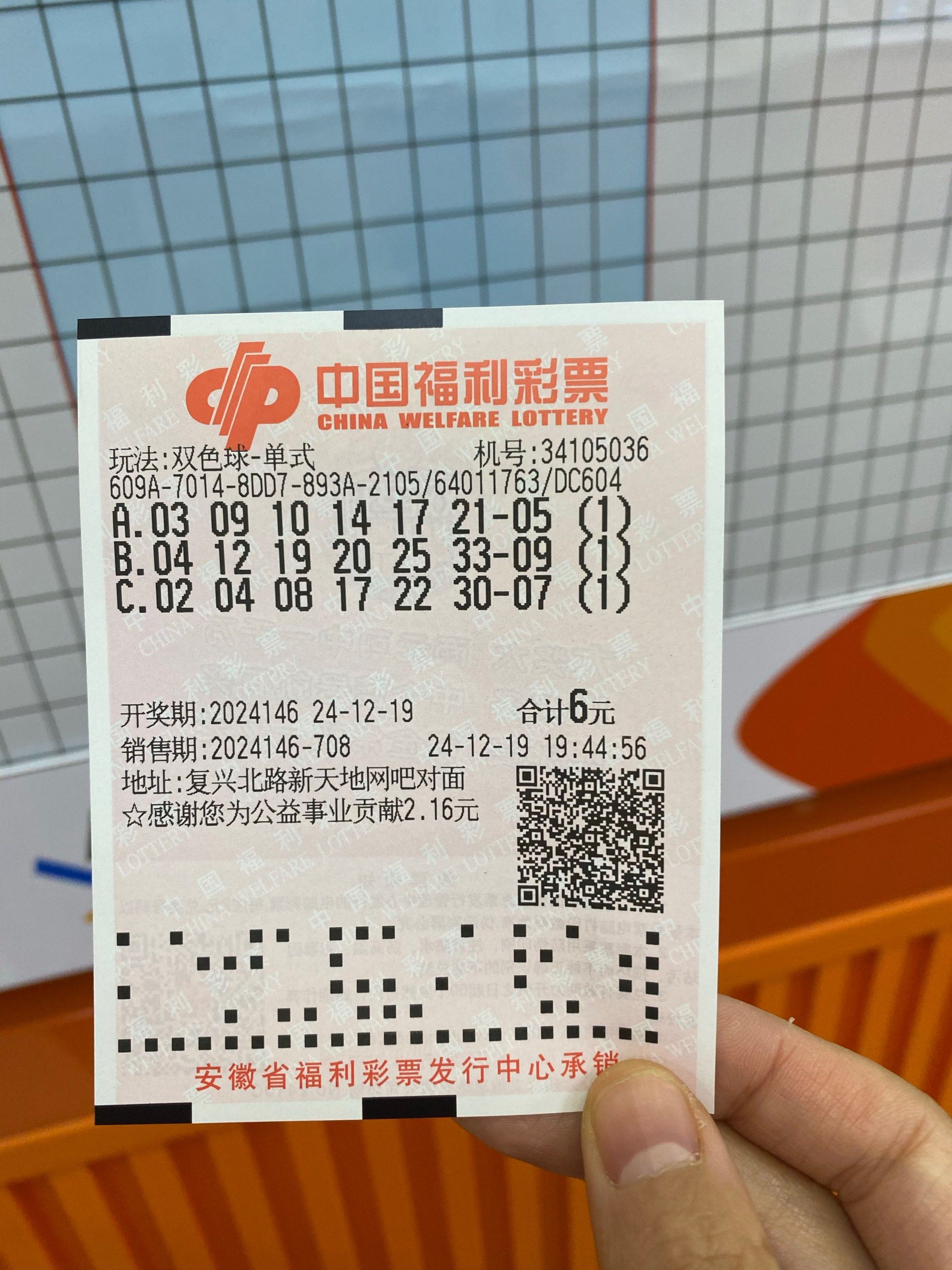 大乐透大奖得主携手全运冠PG电子- 百家乐- 彩票- 麻将糊了- PG电子试玩军共话体彩公益公信