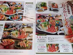 菜单-蟹道乐(道顿堀本店)