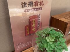 -码头见·潮汕菜(领展中心城店)