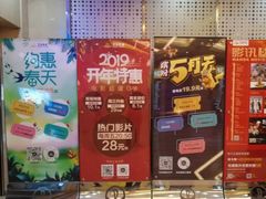 -万达影城(江桥万达广场IMAX店)