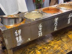 -小溅沾串